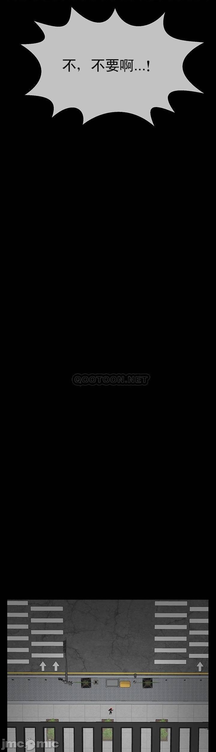 坏老师第52话-不，不要啊...！