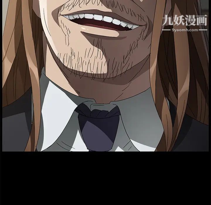 卖身契约第36话