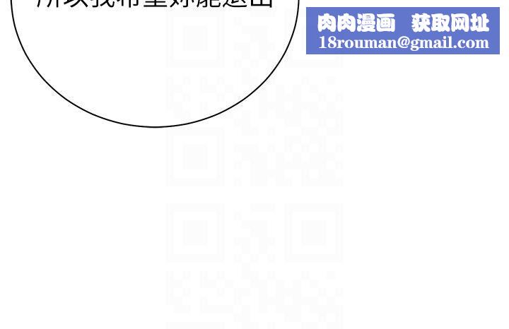 私宅女主人第24话-两姐妹冷战的序幕