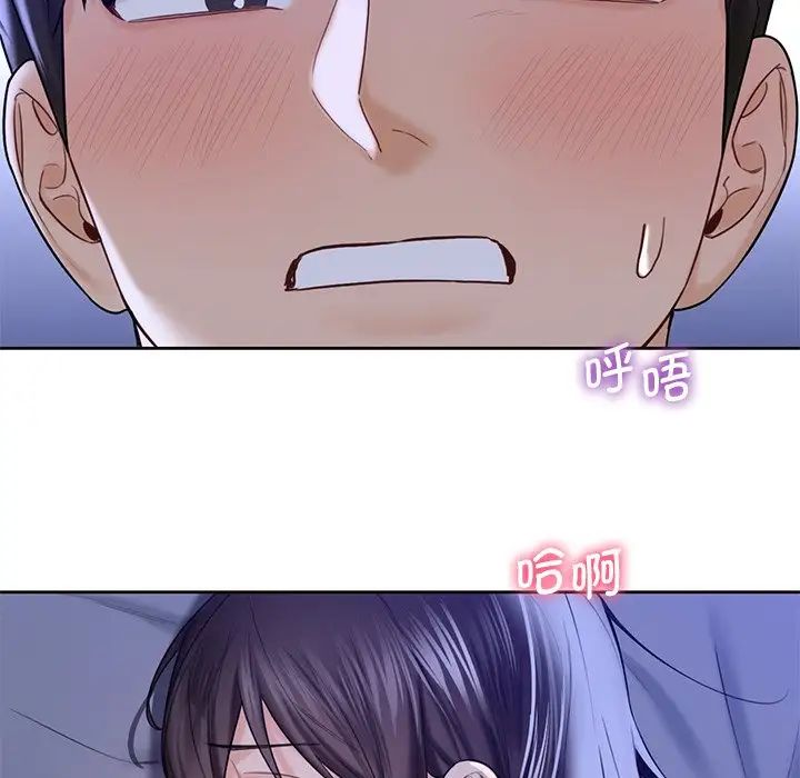 不当朋友当恋人第22話