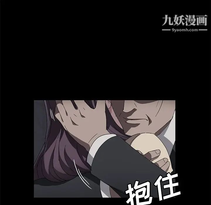 卖身契约第36话