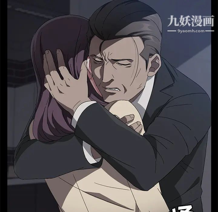 賣身契約第36話