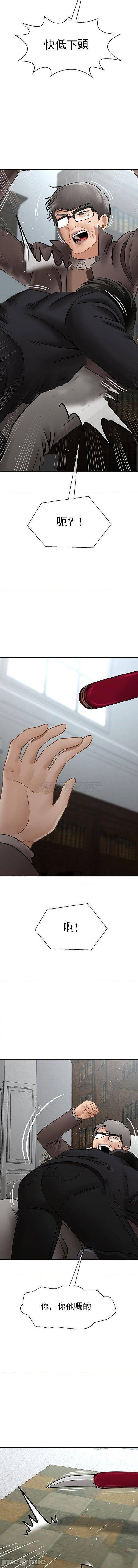 坏老师第53话-疯狂的最后一搏