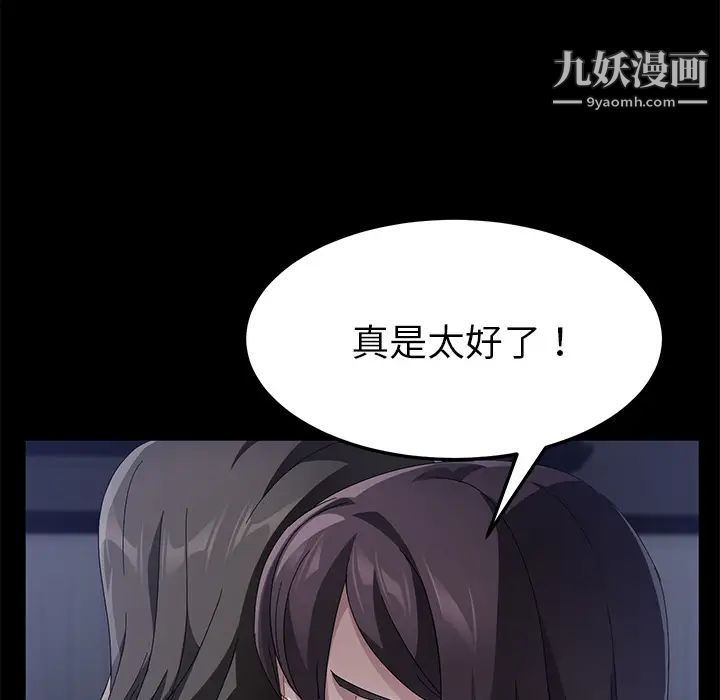 卖身契约第36话