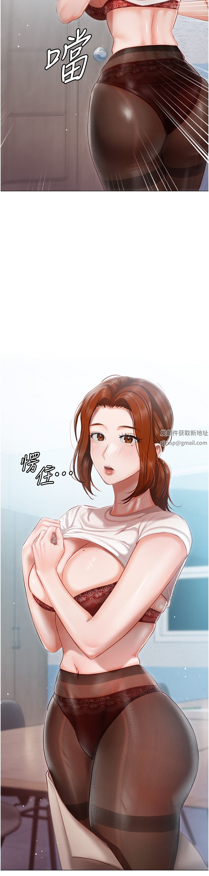 私宅女主人第25话-就这样结束...太可惜瞭!