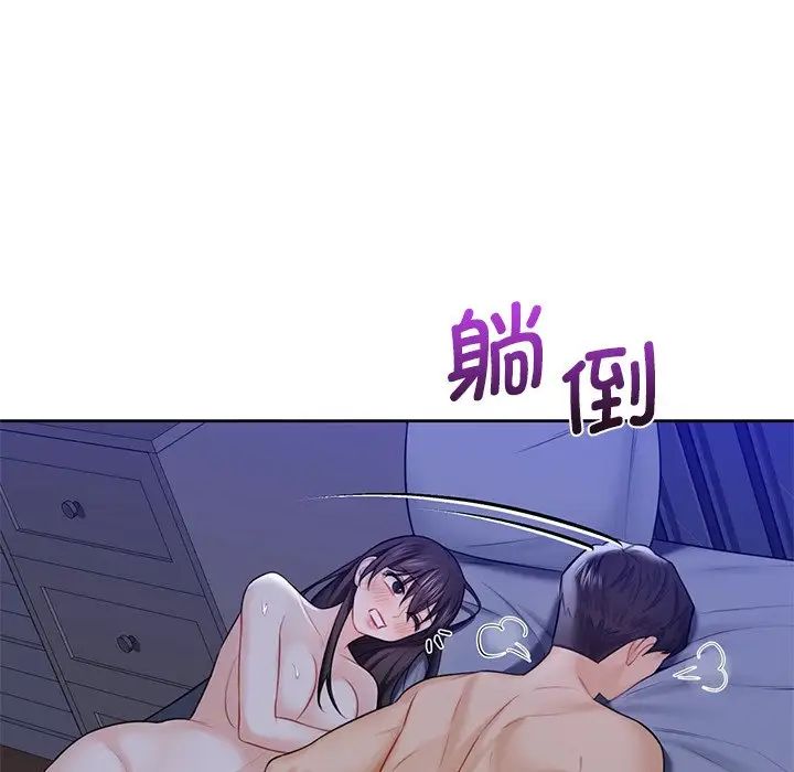 不当朋友当恋人第22话