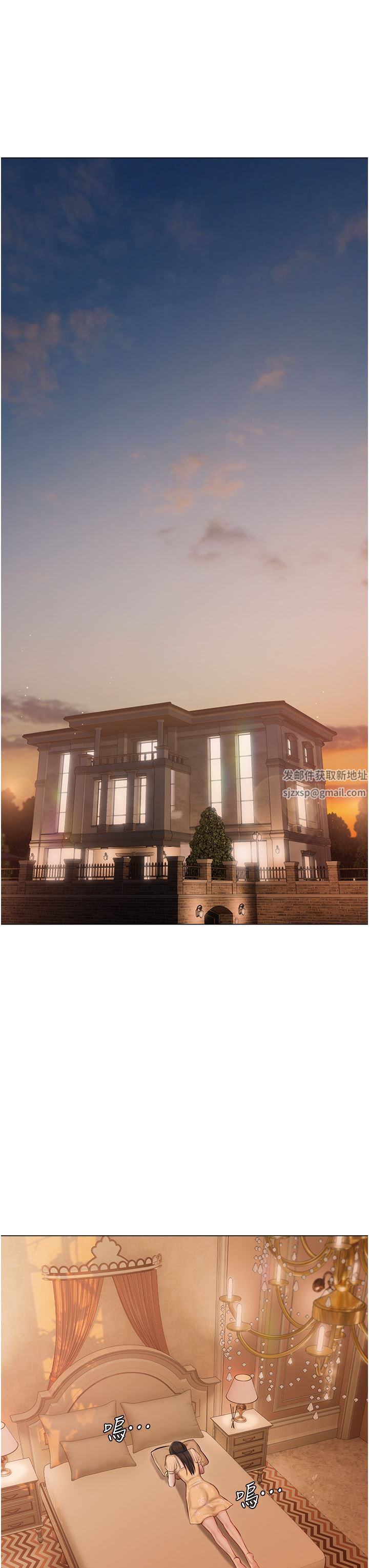 私宅女主人第25話-就這樣結束...太可惜瞭!