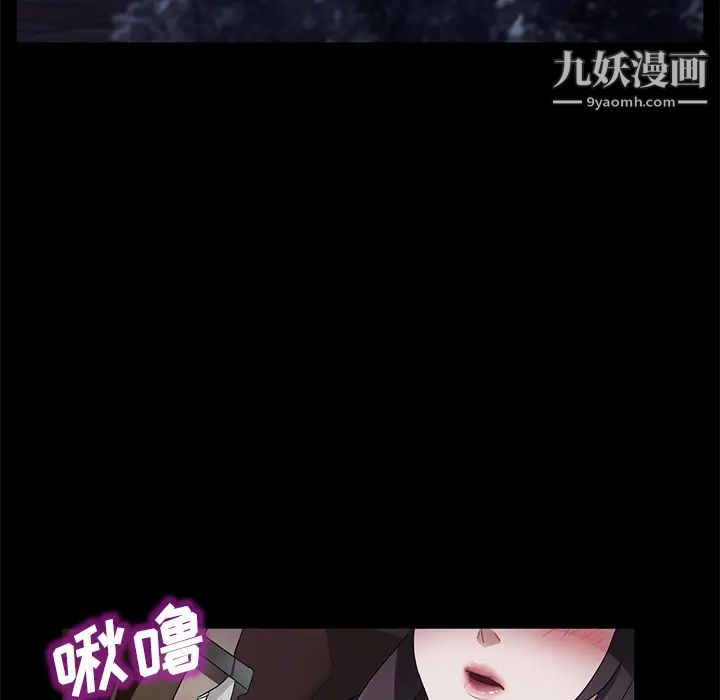 卖身契约第37话