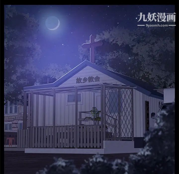 卖身契约第37话