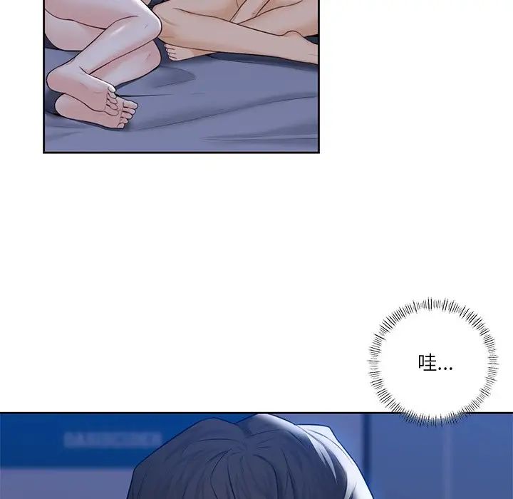 不当朋友当恋人第22话