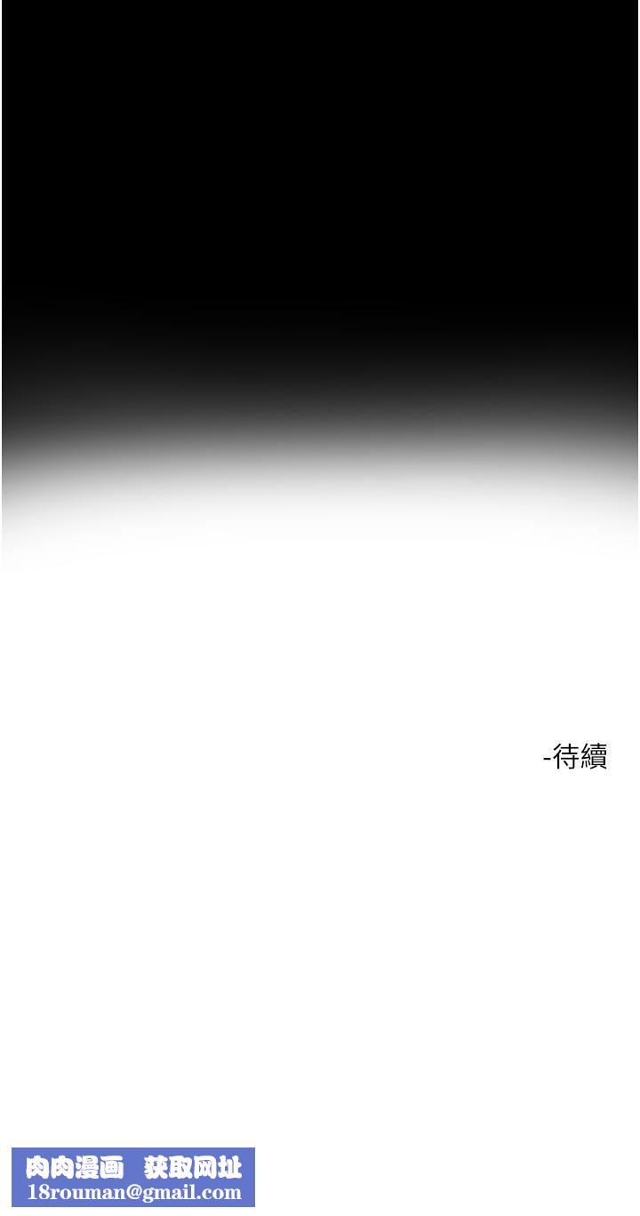 把妹鬼达人第73话-我们结婚吧