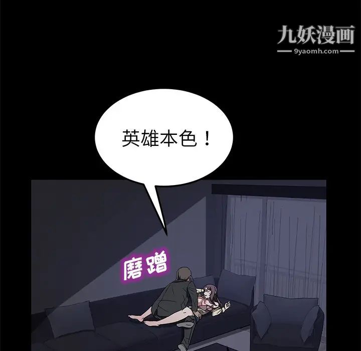 賣身契約第37話