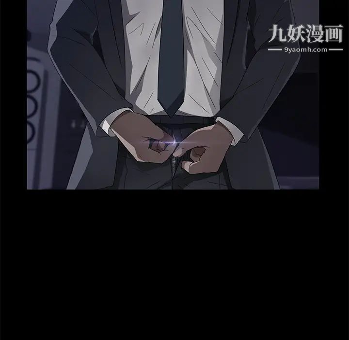 賣身契約第37話