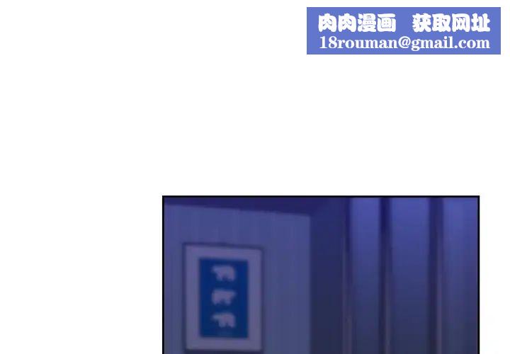 不当朋友当恋人第23話