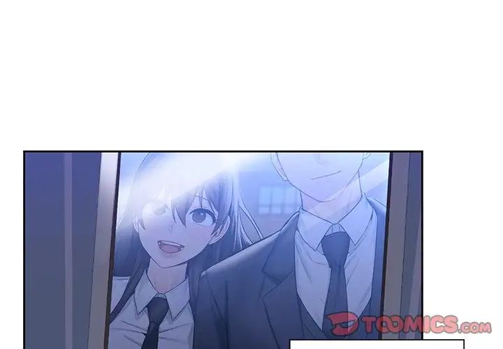 不当朋友当恋人第23话