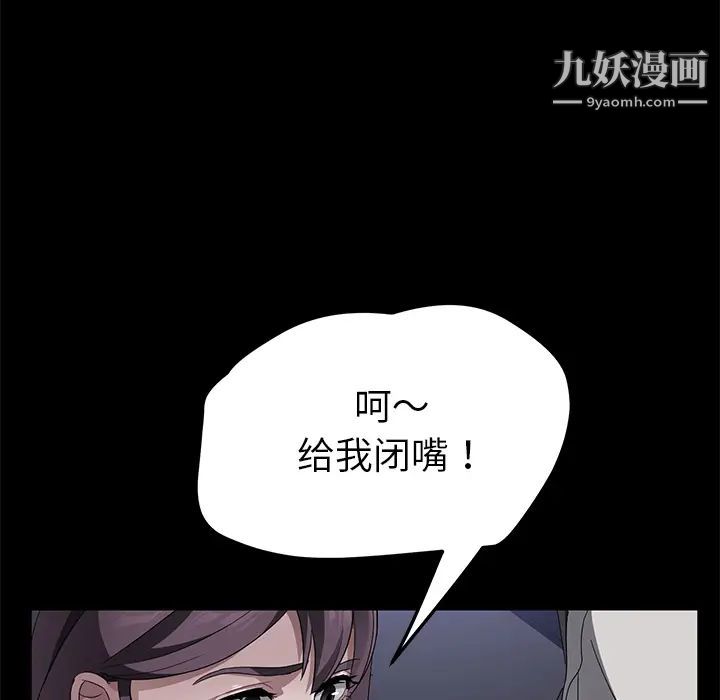 卖身契约第37话