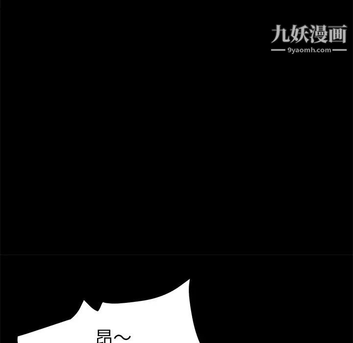卖身契约第37话