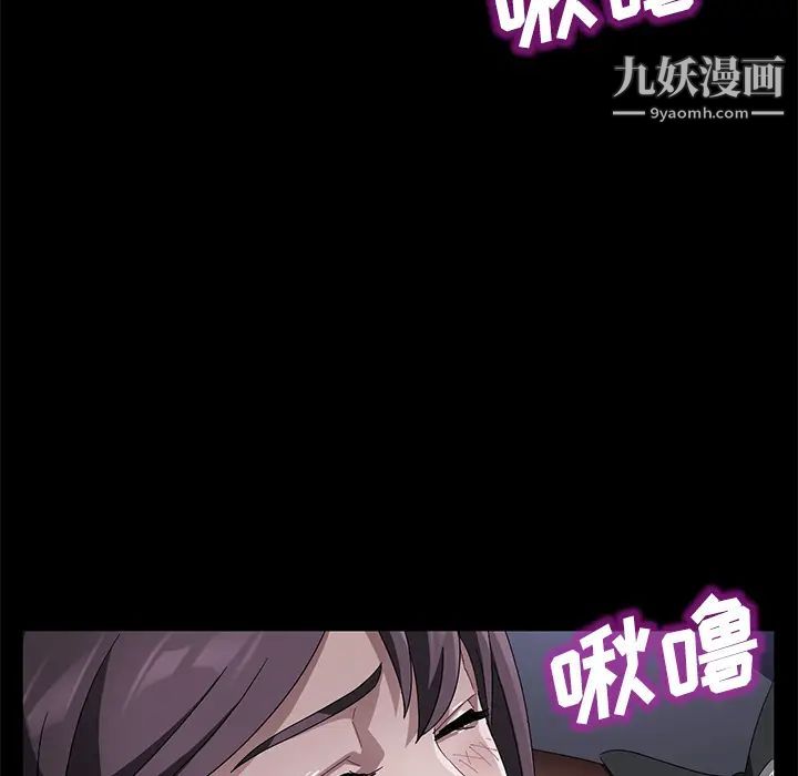 卖身契约第37话