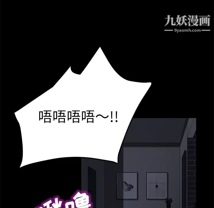 卖身契约第37话