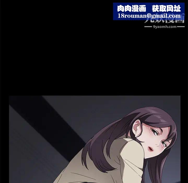 卖身契约第37话