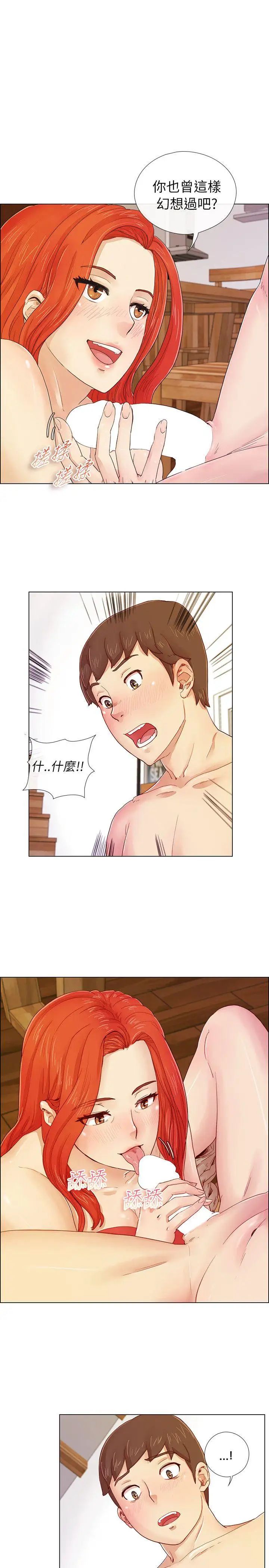 荒淫同學會第2話-初次加入