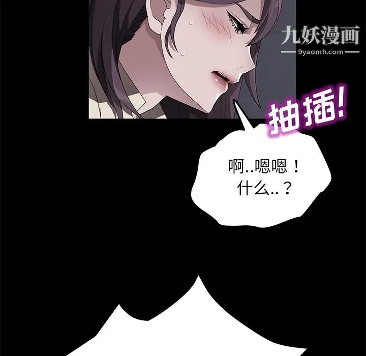 卖身契约第37话