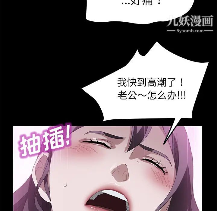 卖身契约第37话