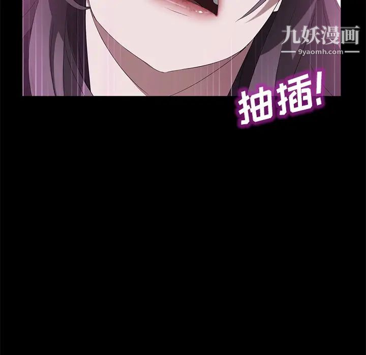 卖身契约第37话