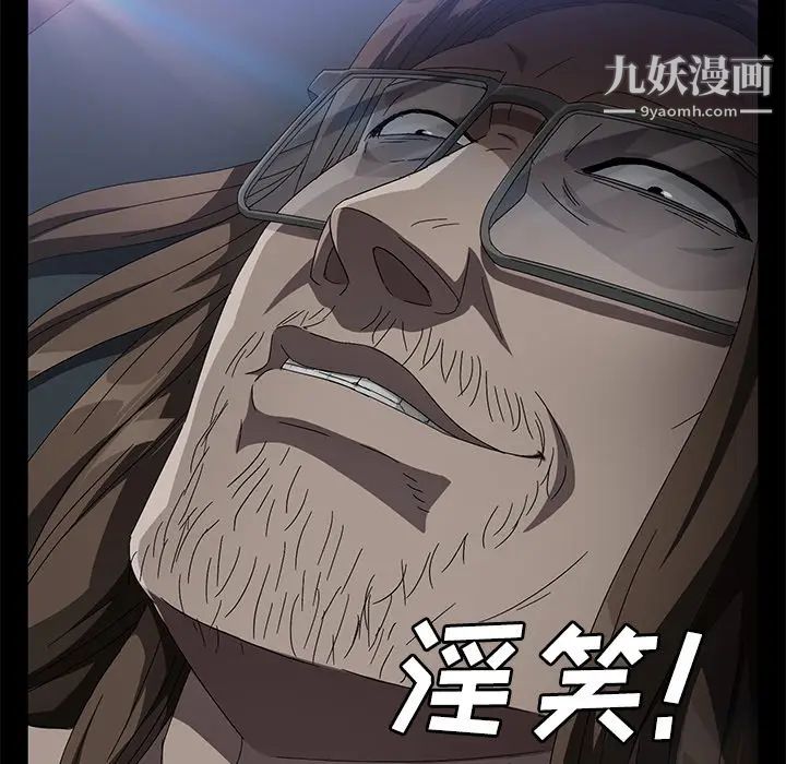 卖身契约第37话