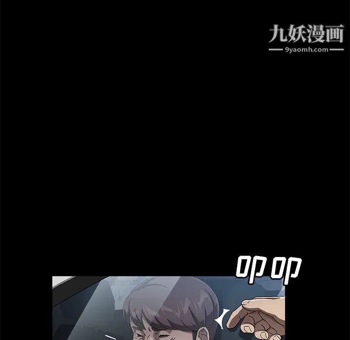 賣身契約第37話