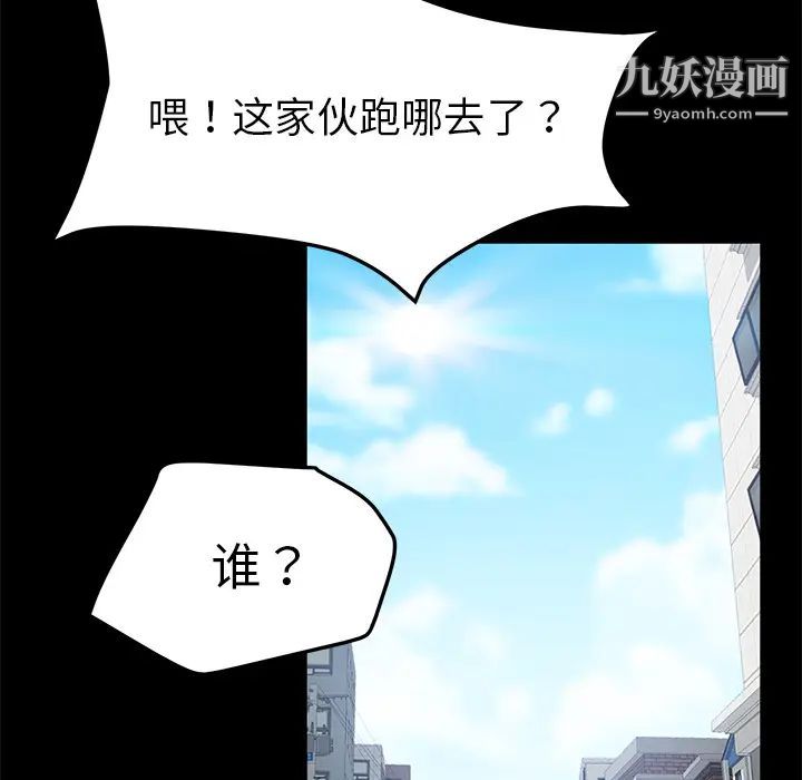 卖身契约第37话