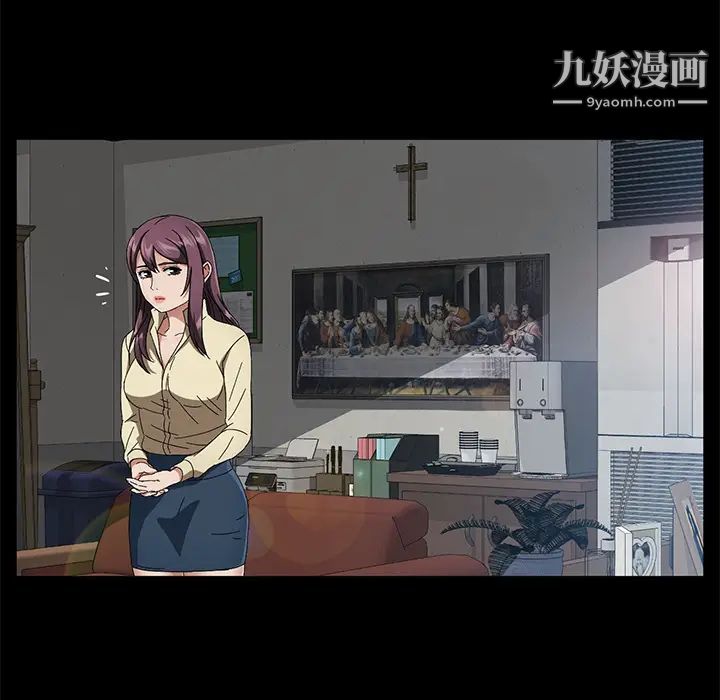 卖身契约第37话