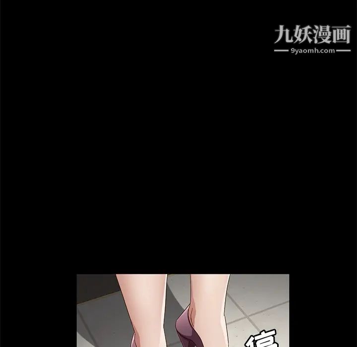 卖身契约第37话
