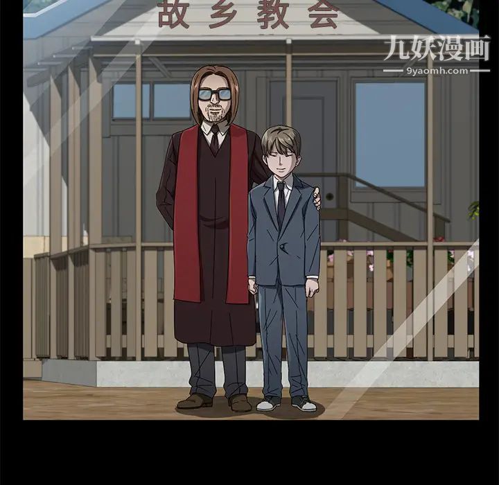 卖身契约第37话