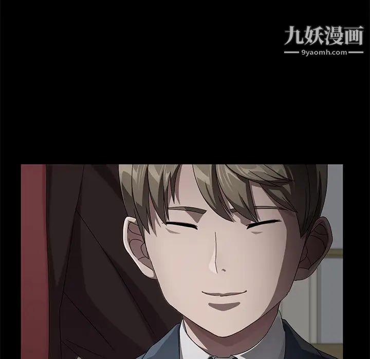 賣身契約第38話