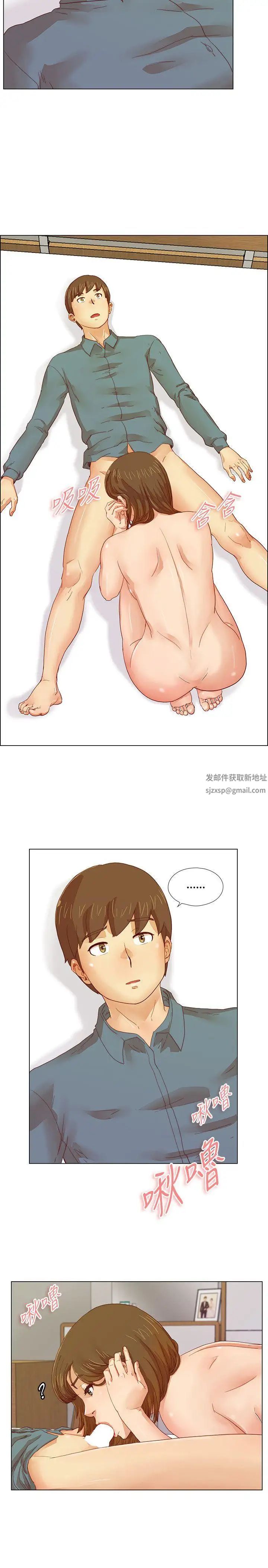 荒淫同學會第4話-不知情的妻子