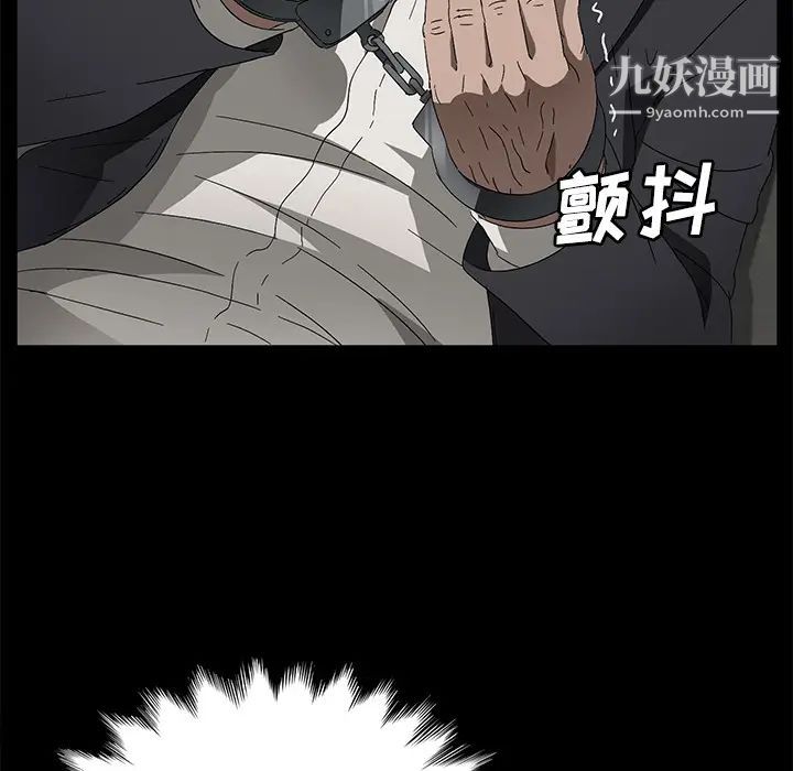 卖身契约第38话