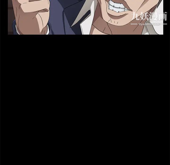 卖身契约第38话