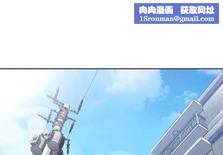 不当朋友当恋人第24话