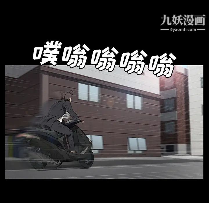 卖身契约第38话