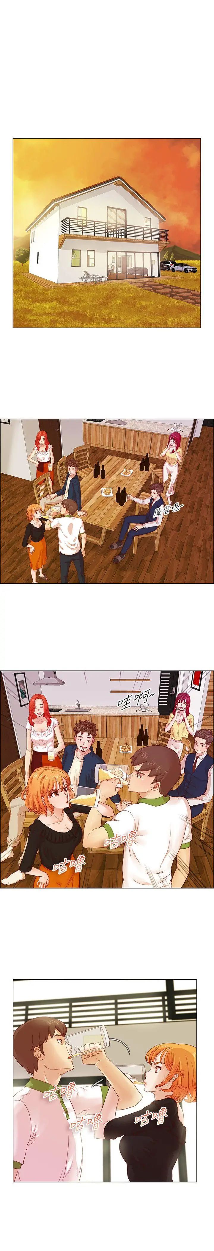 荒淫同學會第5話-與初戀的配對遊戲