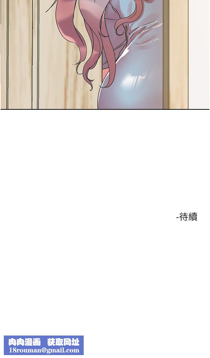 把妹鬼达人第76话-插到妳爽晕