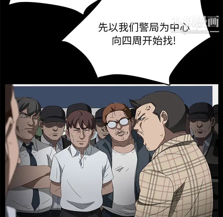 卖身契约第38话