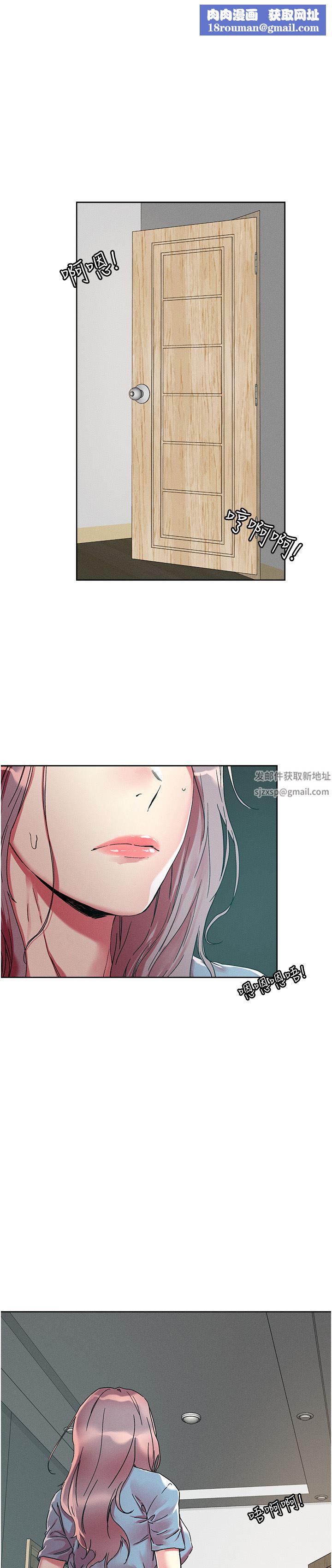 把妹鬼达人第77话-初尝母女丼