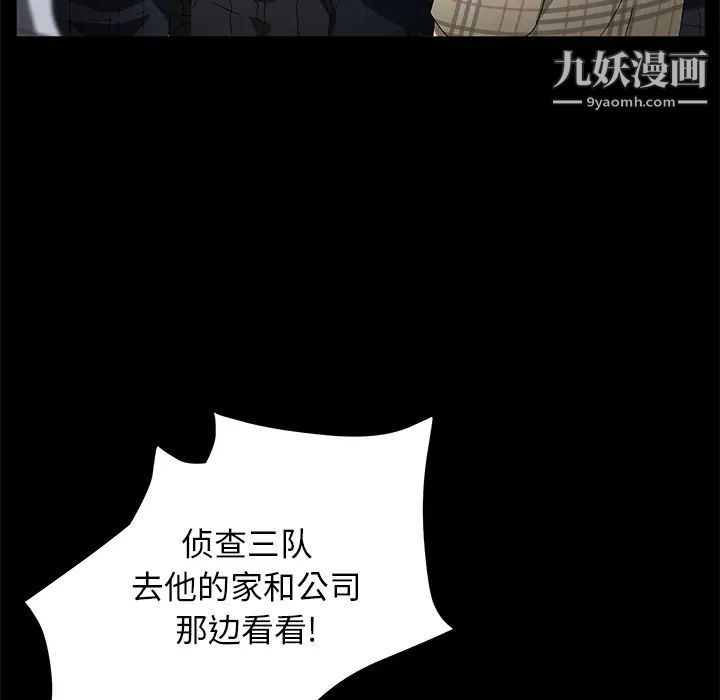 卖身契约第38话