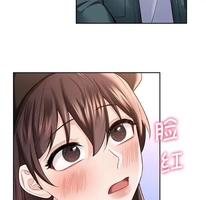 不当朋友当恋人第24话