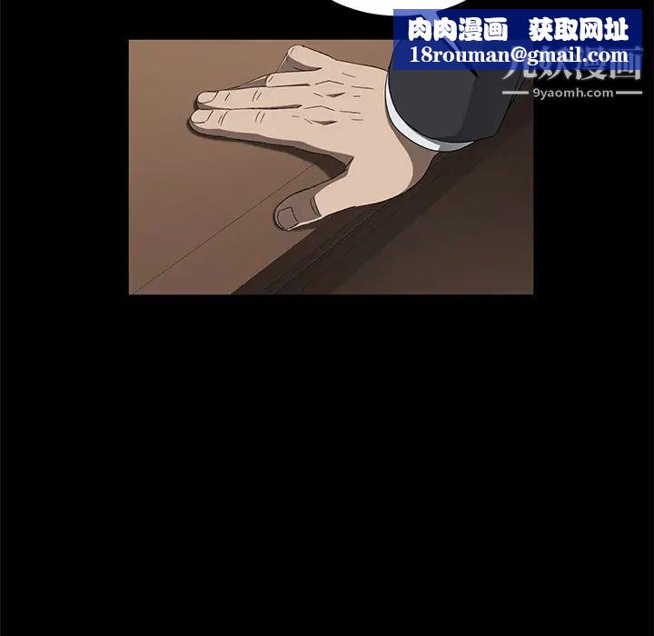 卖身契约第38话