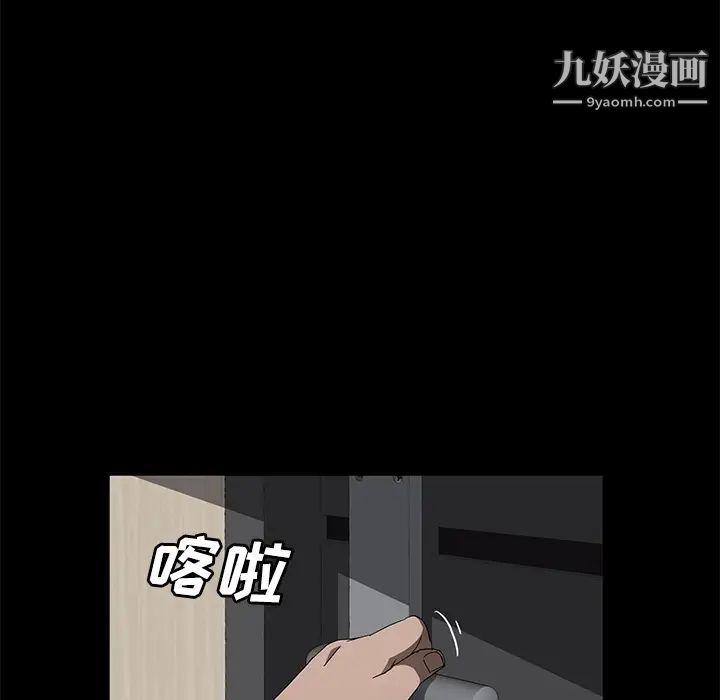 卖身契约第38话