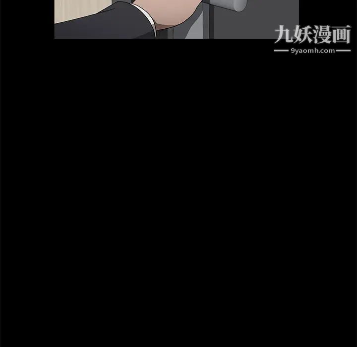 卖身契约第38话