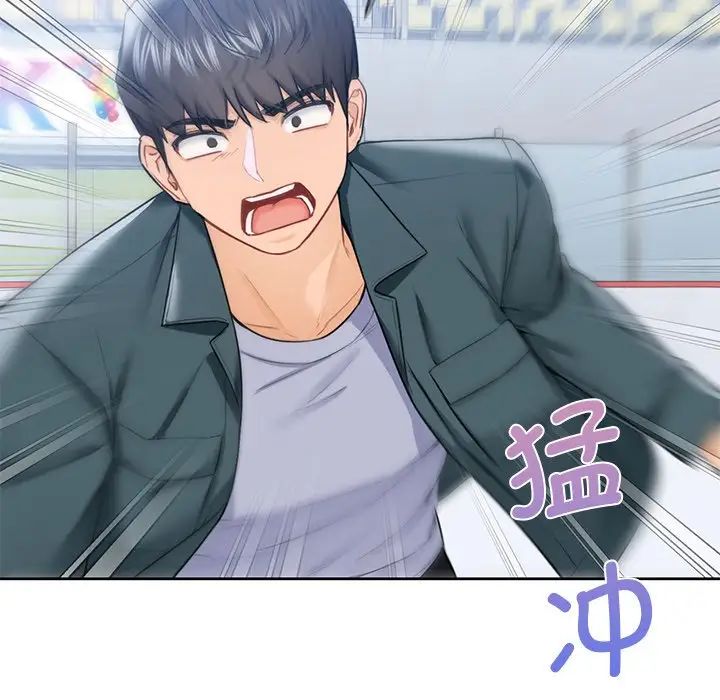 不当朋友当恋人第24話